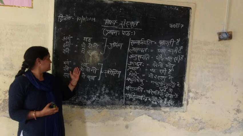 31 हजार टीचरों को मिलेगी सरकारी नौकरी, राजस्थान सरकार का फैसला