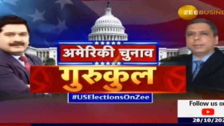 Exclusive : आसान भाषा में समझिए भारत से कितना अलग है अमेरिकी चुनाव?