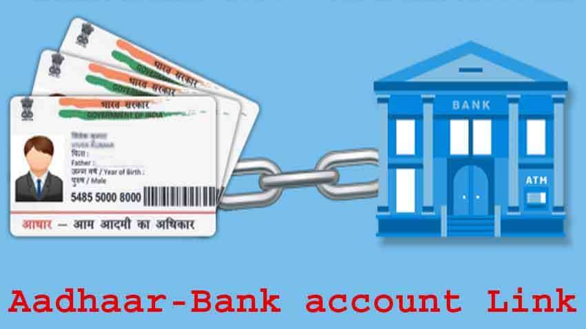 कहीं कोई फर्जी बैंक अकाउंट तो आपके Aadhaar से नहीं है लिंक? ऐसे चेक करें
