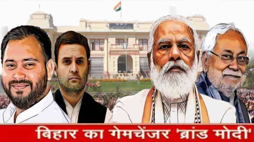 Bihar Election Results 2020 LIVE: जारी है कांटे की टक्कर! रुझानों में NDA सरकार