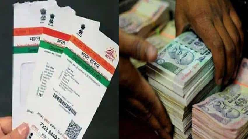 Aadhaar का पैसों के लेन-देन में कितनी बार हुआ है इस्तेमाल?, जानना है बेहद आसान