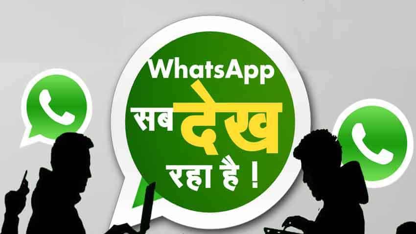 WhatsApp की नई पॉलिसी में आखिर है क्या? एक्सेप्ट करने से पहले जरूर समझ लें