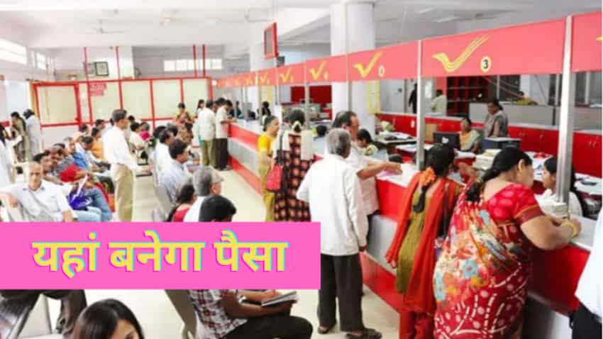 Money: सिर्फ 100 रुपये निवेश कर Post Office की ये स्कीम बनाती है मालामाल, जानें सबकुछ