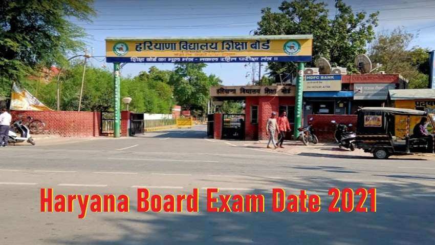 Haryana Board Exam Date: 20 अप्रैल से होंगे हरियाणा में 10वीं और 12वीं को बोर्ड एग्जाम