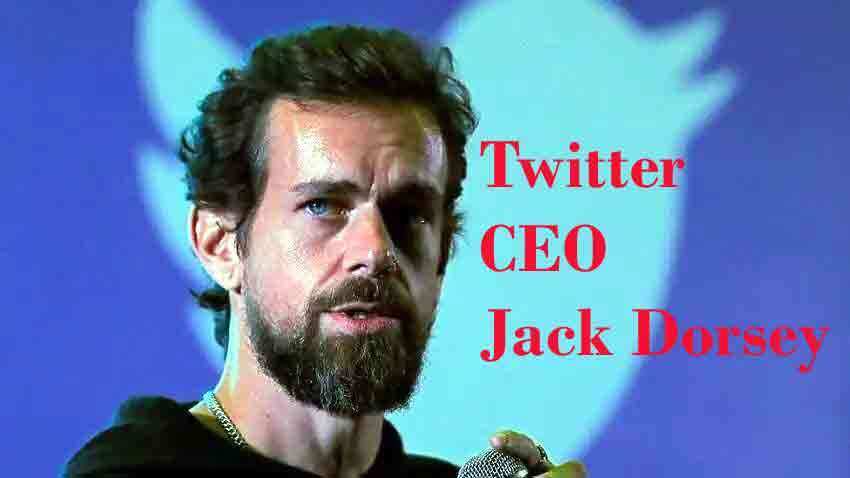 Twitter CEO Jack Dorsey का अपना पहला Tweet हुआ नीलाम, जानें कितनी रकम में बिका Tweet