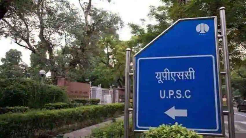 UPSC EPFO Exam 2021: ईपीएफओ एग्जाम के लिए जल्द आएगा एडमिट कार्ड, 9 मई को है परीक्षा