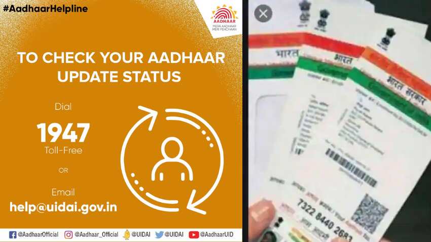 UIDAI ने शेयर किए Aadhaar Card स्टेटस को ऑनलाइन चेक और अपडेट करने के तीन आसान तरीके 