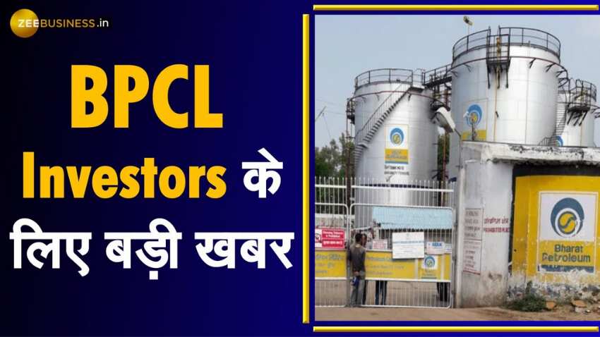 अनिल सिंघवी की भविष्यवाणी हुई हिट- BPCL शेयरधारकों को बंपर तोहफा, मिलेगा मोटा डिविडेंड 