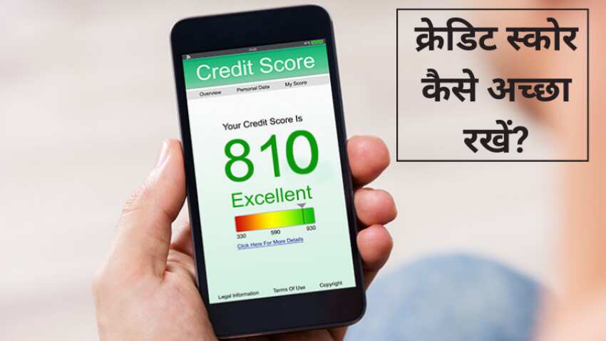 Credit Score: एक से ज्यादा Credit card है क्या खराब हो सकता है क्रेडिट