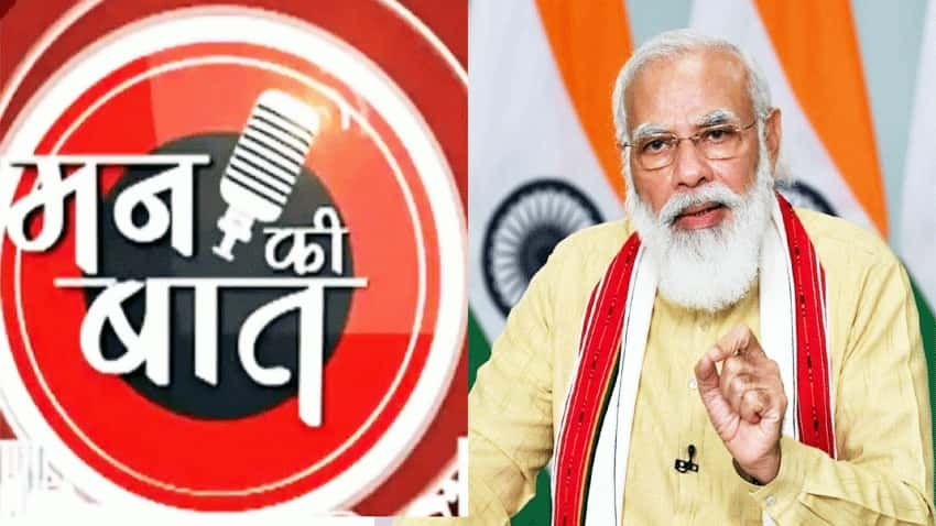 Mann ki Baat: पीएम Modi ने कहा- देश की सामूहिक शक्ति और सेवा-भाव ने हमें हर तूफ़ान से बाहर निकाला