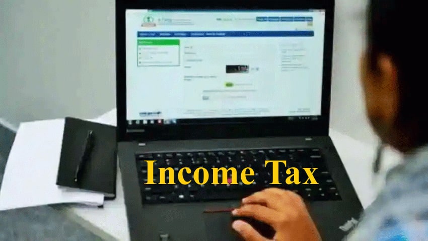Income Tax भरने वालों के लिए गुड न्यूज़, 7 जून से मिलेगी नई सुविधा, इस तारीख तक नहीं हो सकेगी ई-फाइलिंग 