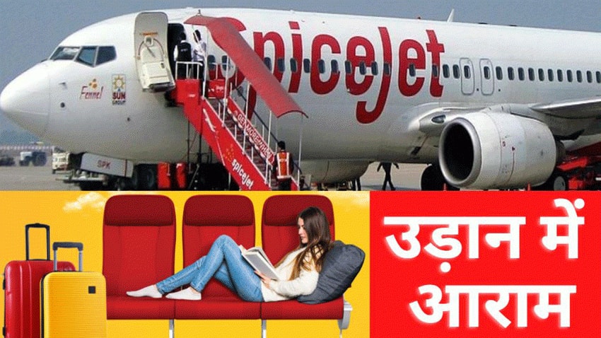 SpiceJet दे रही एक्स्ट्रा सीट की बुकिंग पर Extra Baggage ऑफर, 4000 रुपये तक होगी सेविंग