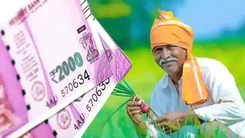 PM Kisan: 6000 सालाना किस्‍त के साथ 3000 रु की मंथली पेंशन, इस तरह उठा सकते हैं फायदा 