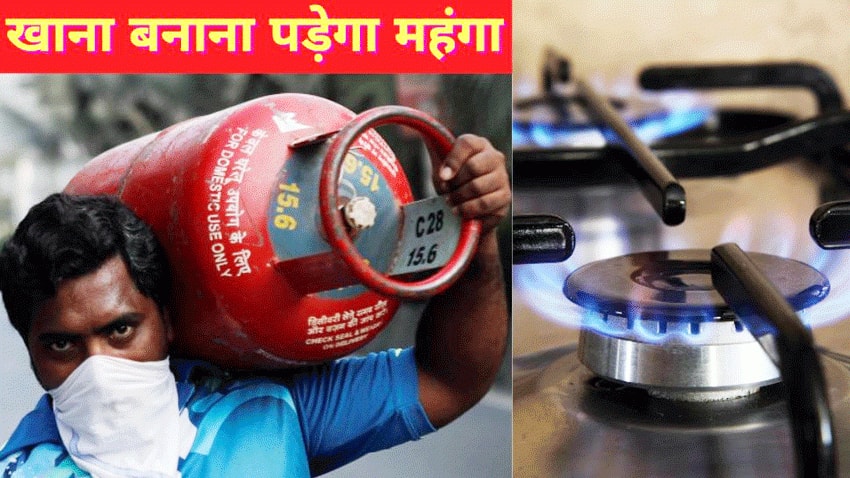 LPG Gas Cylinder Price: किचन में लगेगा महंगाई का तड़का, सिलेंडर के दाम 25.50 रुपये बढ़े, जानें नई कीमत