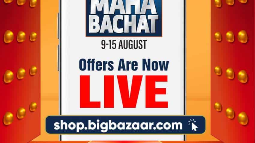 9 अगस्त से शुरू हो रहा है 'महाबचत' का Big Bazaar, 150 शहरों में एक साथ बंपर Sale