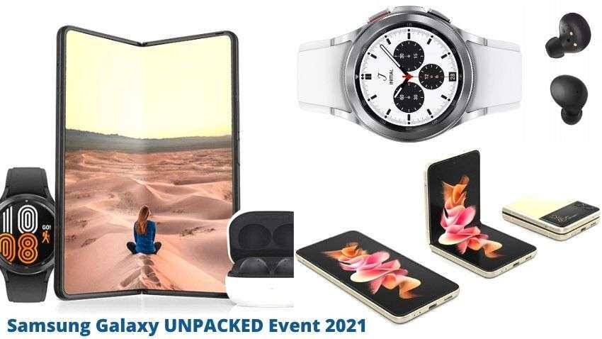 Samsung Galaxy UNPACKED 2021: सैमसेंग करेगा फोल्डेबल स्मार्टफोन से लेकर स्मार्टवॉच तक लॉन्च, जानें क्या होगा खास