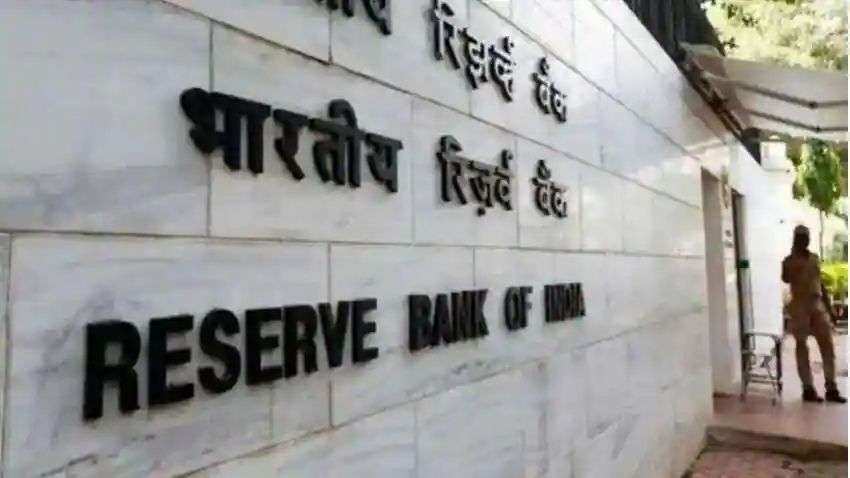RBI imposed penalty: महंगी पड़ी कानूनों की अनदेखी, रिजर्व बैंक ऑफ इंडिया ने 2 सहकारी बैंकों पर लगाया जुर्माना 