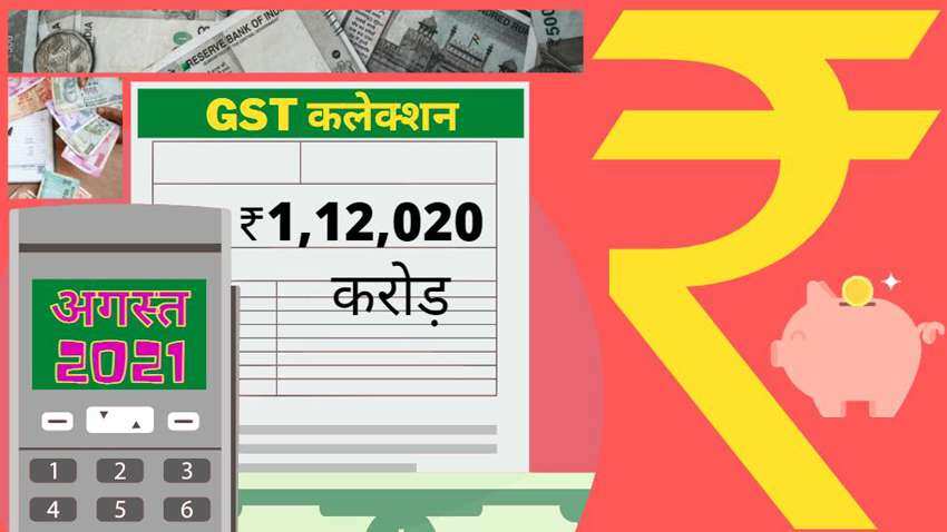 GST कलेक्शन ने अगस्त में किया कमाल, लगातार दूसरे महीने 1 लाख करोड़ रुपये से ज्यादा