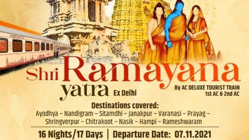 IRCTC: रामभक्तों के लिए शुरू हो रही है श्री रामायण यात्रा, 17 दिनों में कर सकेंगे इन जगहों के दर्शन