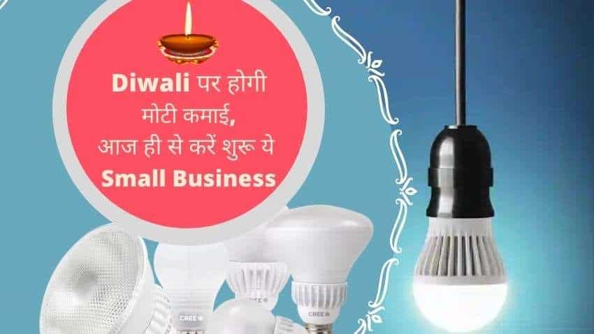 Diwali पर इस Small Business को शुरू कर खूब कमाएं पैसा, होगा तगड़ा मुनाफा- बस करना होगा छोटा निवेश