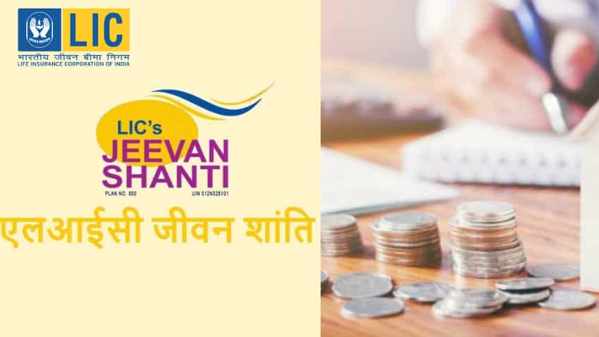 LIC Jeevan Shanti Policy: छोटा सा निवेश Retirement की सारी टेंशन करेगा दूर, अभी से करें शुरू- हर महीने मिलेगी इतनी Pension 