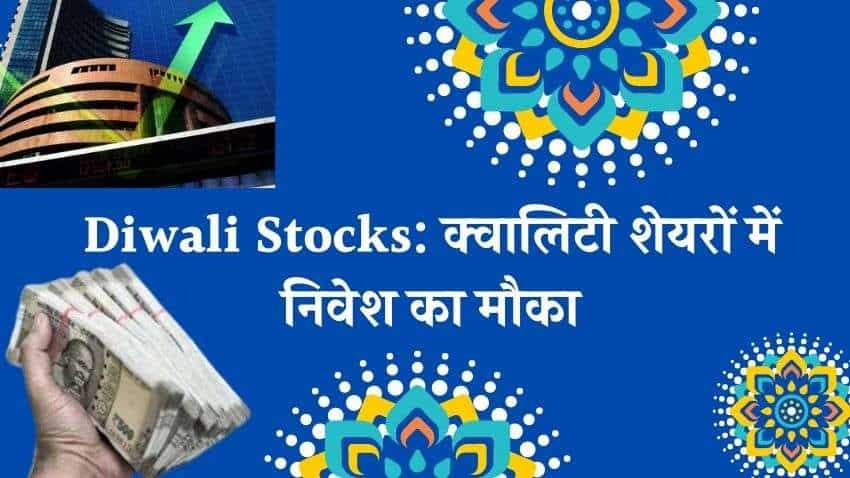 Diwali Stocks: पोर्टफोलियो में शामिल करें क्‍वालिटी स्‍टॉक्‍स, मिलेगा हाई रिटर्न; चेक करें टारगेट प्राइस