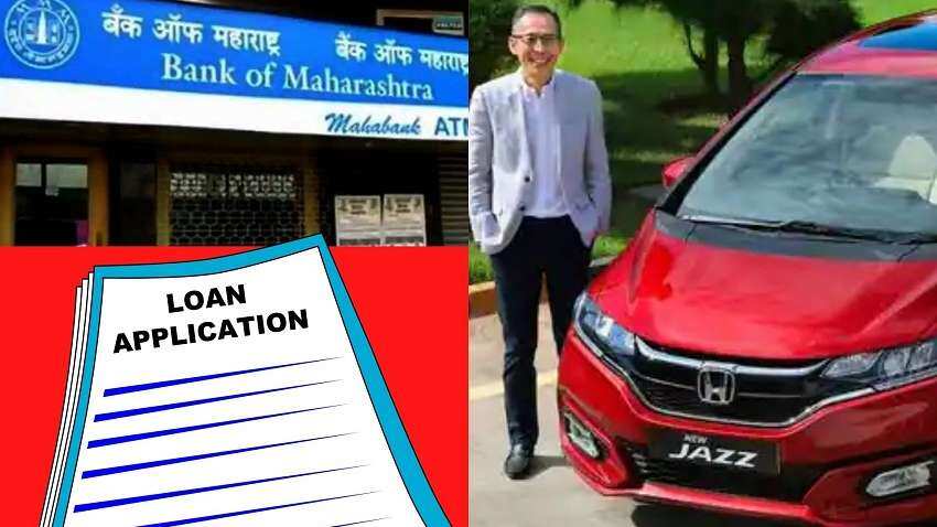 HONDA की कारें खरीदनी हुई आसान, कम ब्याज पर बैंक ऑफ महाराष्ट्र देगा फटाफट कार लोन