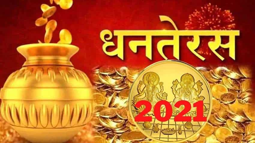 Dhanteras 2021: सोने का सिक्का खरीदने से पहले इन बातों को समझना है जरूरी, त्योहार का जोश रहेगा हाई