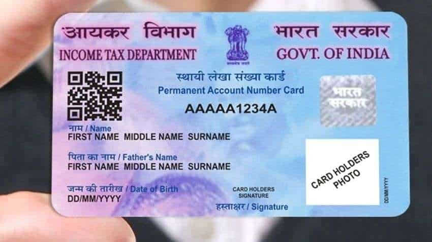 PAN Card Alert: बिना किसी डॉक्यूमेंट के फ्री में बन जाएगा पैन कार्ड, फॉलो करें ये स्टेप्स