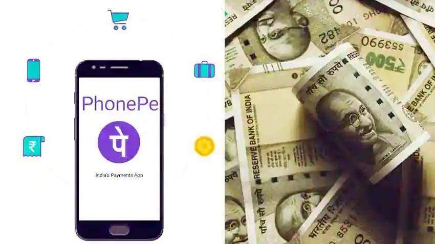 PhonePe Buyback: इम्‍प्‍लॉइज से 135 करोड़ के ESOP वापस खरीदेगी कंपनी 