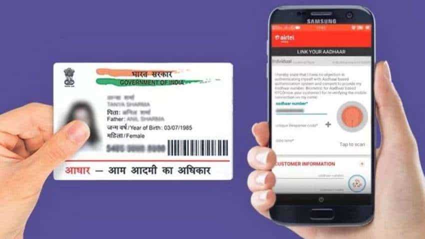Aadhaar card में नंबर लिंक होने के बाद भी अगर ओटीपी नहीं आ रहा है तो करें ये काम!