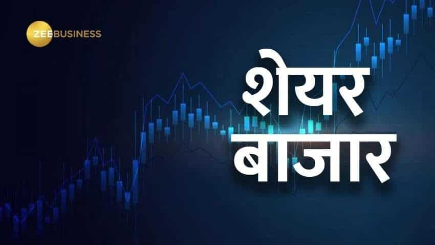 नए साल में ये शेयर दिखा सकते हैं कमाल, 2022 में कैसी रहेगी बाजार की चाल, ये फैक्टर्स होंगे अहम