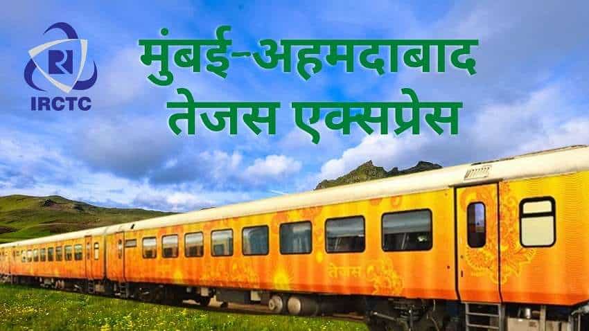 Railway News: मुंबई-अहमदाबाद तेजस एक्सप्रेस ट्रेन अब बुधवार को भी चलेगी, यहां जानें किराया और सबकुछ