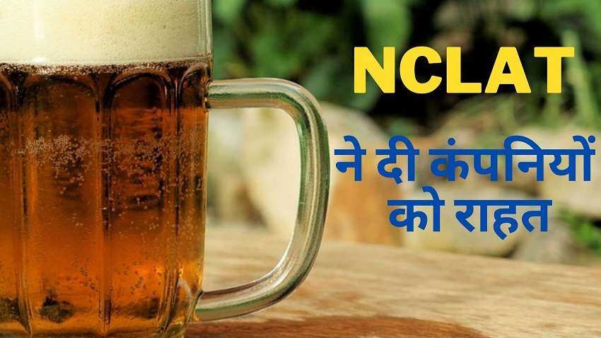 UBL और दूसरी बीयर कंपनियों पर जुर्माना लगाने के सीसीआई के आदेश पर रोक, NCLAT का फैसला