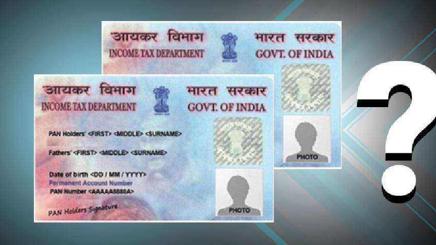 PAN Card:आपके पास दो पैन कार्ड हैं तो हो सकता है बड़ा नुकसान, जानिए आपको क्या करना चाहिए