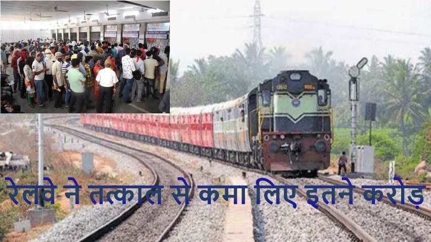 In Pandemic-hit 2020-21, Railways Earned Over Rs 500 Cr From Tatkal 