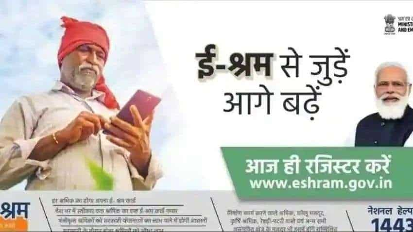 e-SHRAM card: 16 करोड़ श्रमिकों ने eshram.gov.in पर कराया रजिस्ट्रेशन, केंद्र सरकार देती है ये सुविधाएं