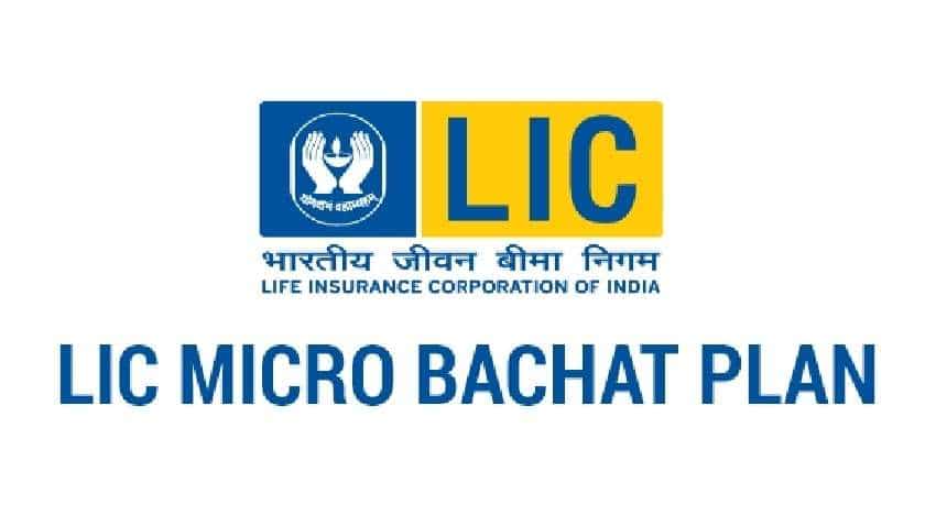 LIC Micro Insurance Plan: 2,00,000 रुपए तक का कवर, मात्र 28 रुपए में! जानिए क्या है एलआईसी की बीमा योजना 