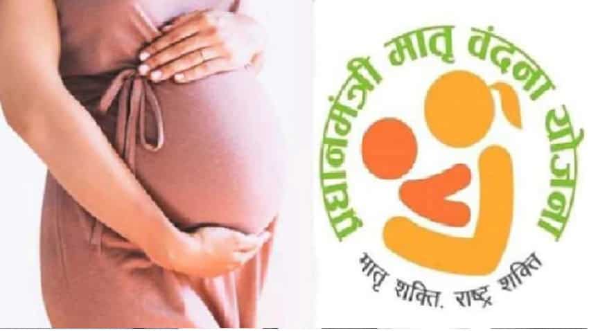 गर्भवती महिलाओं को सुरक्षित इलाज समेत कई सुविधाएं देती है ये सरकारी योजना, ऐसे करें रजिस्ट्रेशन