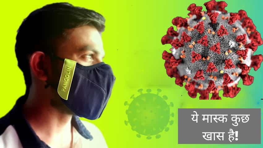 छू नहीं पाएगा कोरोना वायरस! Pangolin Mask देता है फुल प्रोटेक्शन, जानिए कीमत और क्या है खासियत
