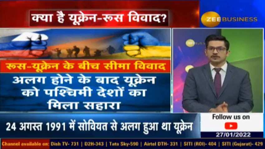 रूस-यूक्रेन विवाद: क्या महायुद्ध की हो रही है तैयारी? कच्चे तेल पर होगा कितना असर? रिसर्च रिपोर्ट में समझें पूरा मामला