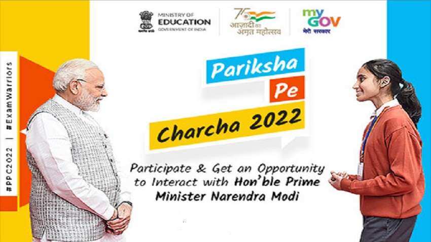 PM Modi के साथ ‘परीक्षा पे चर्चा’ में हिस्सा लेने के लिए रजिस्ट्रेशन की डेडलाइन बढ़ी, नोट करें नई तारीख