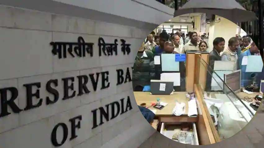 इस बैंक के ग्राहकों को बड़ा झटका, RBI ने एक लाख रुपये से ज्‍यादा रकम निकालने पर लगाई पाबंदी, जानें डीटेल्स