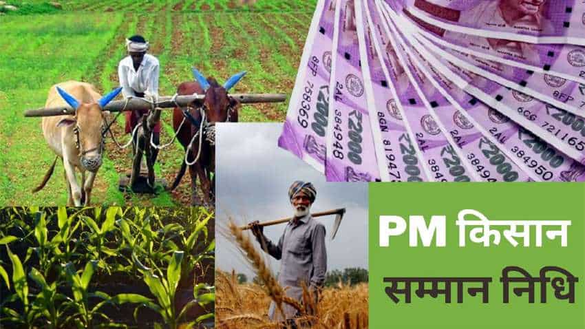 PM-Kisan: किसानों को डायरेक्ट आर्थिक मदद की स्कीम है पीएम किसान सम्मान निधि, जानें क्या है योग्यता