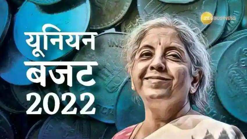Budget 2022 in Hindi: पीएम गति शक्ति पर वित्त मंत्री का ऐलान, विकास के सात सूत्र बताए