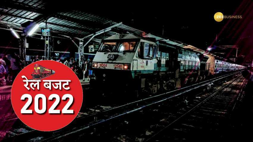Budget 2022: 3 सालों में चलेंगी 400 नई वंदे भारत ट्रेनें, मेट्रो बुलेट ट्रेन पर होगा सरकार का फोकस
