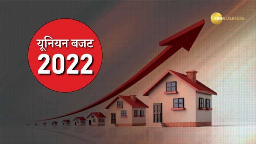 Budget 2022 in Hindi: PM आवास योजना के तहत बनेंगे 80 लाख मकान, 48000 करोड़ रुपए का हुआ आवंटन