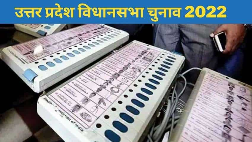 UP Election 2022: पहले चरण में 15 कैंडिडेट हैं निरक्षर, 125 हैं आठवीं पास