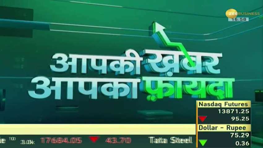 Zee biz news hindi store