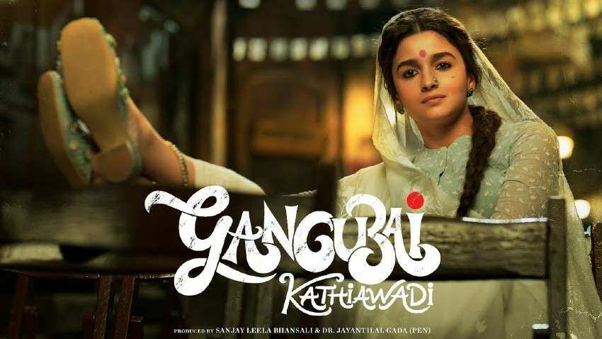 Gangubai Box Office Collection: दर्शकों ने दिया गंगूबाई को प्यार, पहले हफ्ते हुई इतने करोड़ रुपये की कमाई